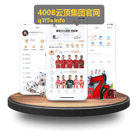 4008云顶集团官网游戏指南总览